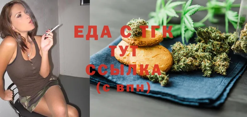 блэк спрут онион  Оленегорск  Cannafood марихуана  купить наркотики сайты 